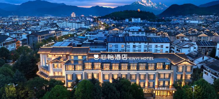 丽江古城木府心怡酒店图片