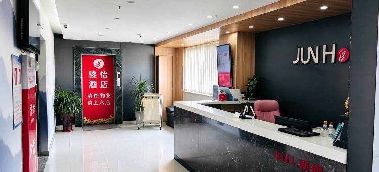 骏怡连锁酒店(扬州职业大学店)图片