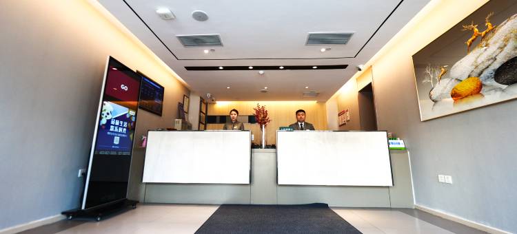 驿居酒店(哈尔滨西站黑龙江大学店)图片