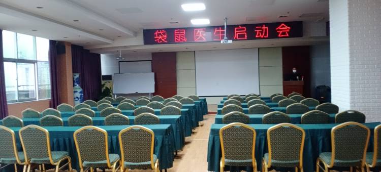 哈曼商务宾馆(十堰火车站店)图片