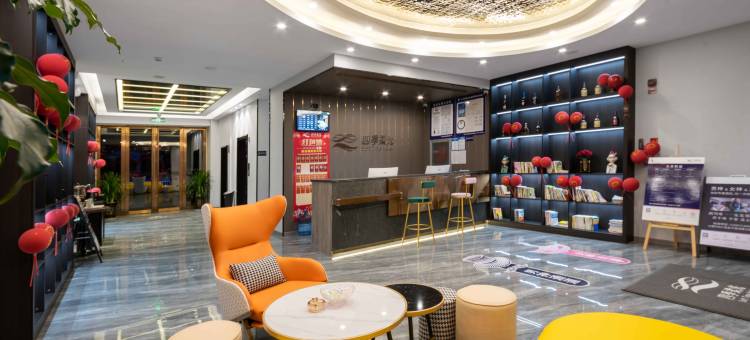 四季柔光酒店(大理剑川古城店)图片