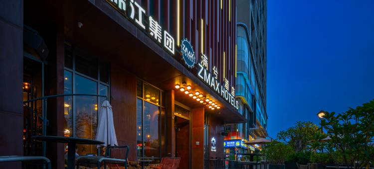 ZMAX满兮酒店(佛山乐从家具城店)图片