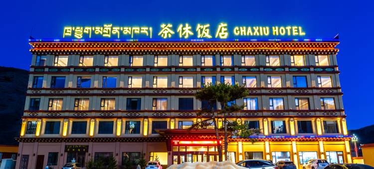 炉霍茶休饭店图片