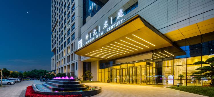 温州大学城开元名庭酒店图片