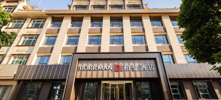 柏曼酒店(保定高碑店白沟国际箱包城店)图片