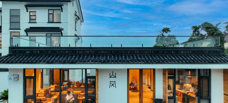 Meet•屿见云栖丨汤泉江南雅苑(太湖西山店)图片