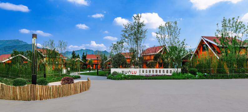 云麓森林别墅度假酒店图片