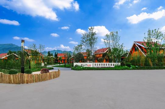 云麓森林别墅度假酒店