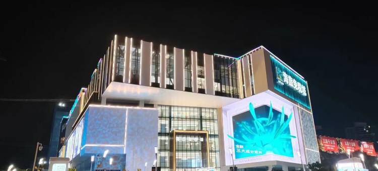 景咖城市民宿(三亚千古情免税城店)图片