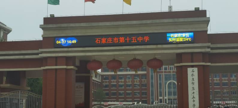 宏宇民宿(石家庄恒大御景半岛店)图片
