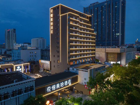 苏州花惜美拾酒店(吴江黑曜万亚广场店)