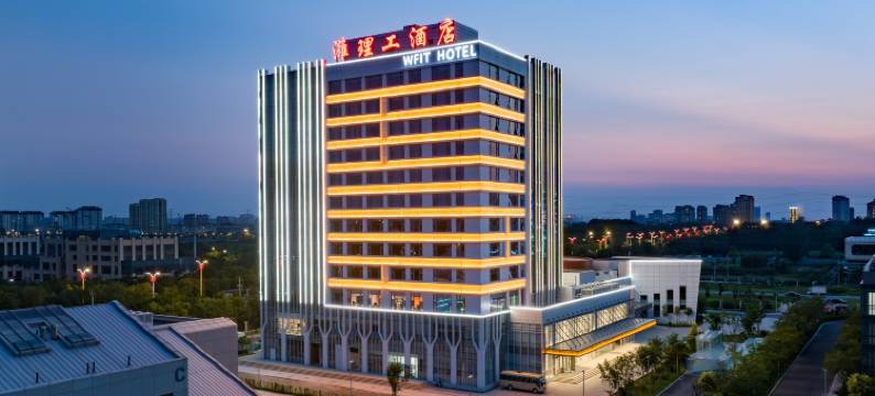 潍理工酒店(白浪河国家湿地公园谷德茂向阳路店)图片