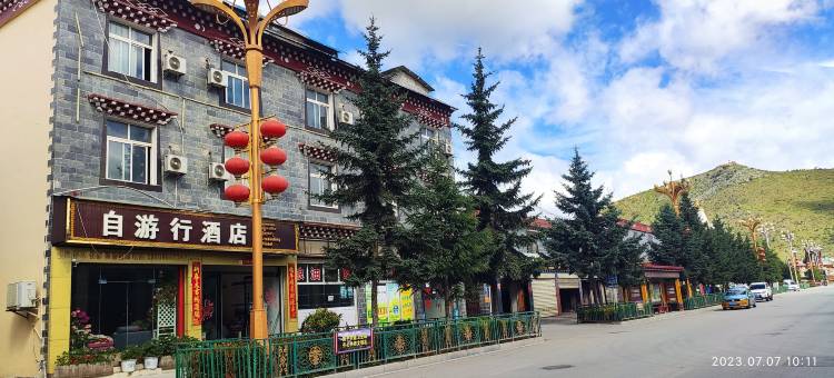 香格里拉自游行酒店(松赞林寺店)图片