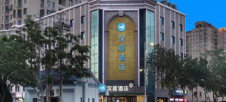 汉庭酒店(喀什古城景区店)图片