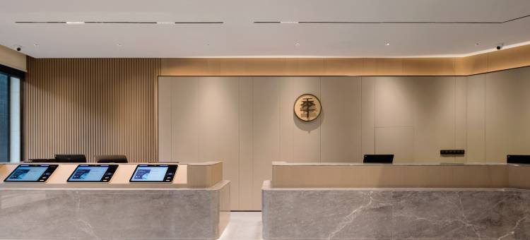 全季酒店(重庆冉家坝店)图片