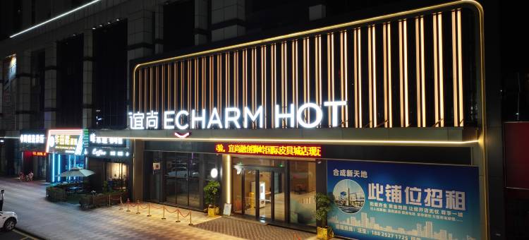 谊尚(广州花都融创工商学院店)图片