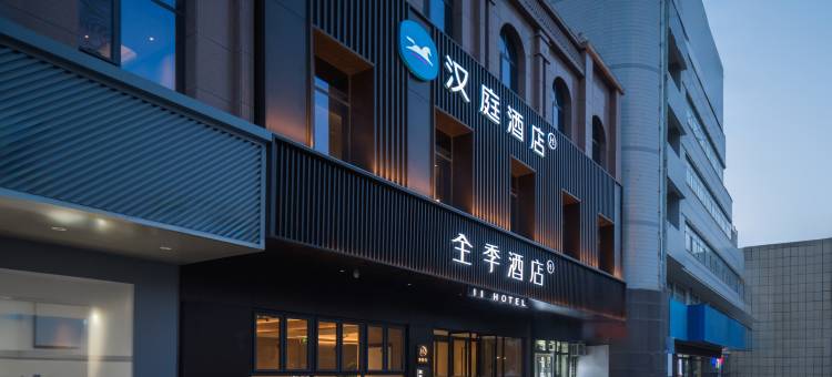 汉庭酒店(阿图什店)图片