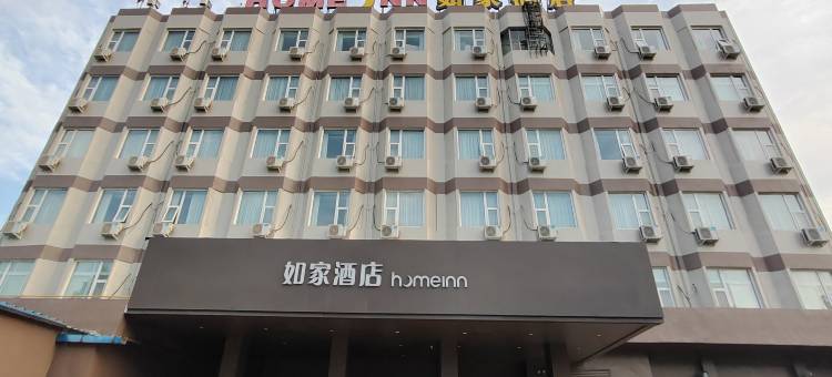 如家酒店(焦作建设路万方桥店)图片