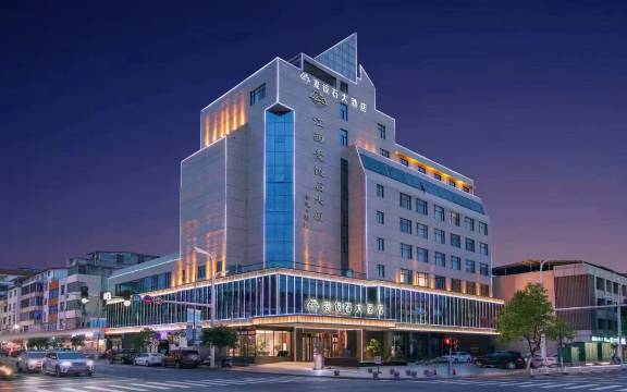 麦饭石大酒店(信丰麦饭石高铁西站店)