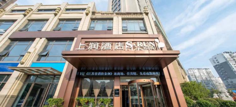 上润酒店(神州路店)图片