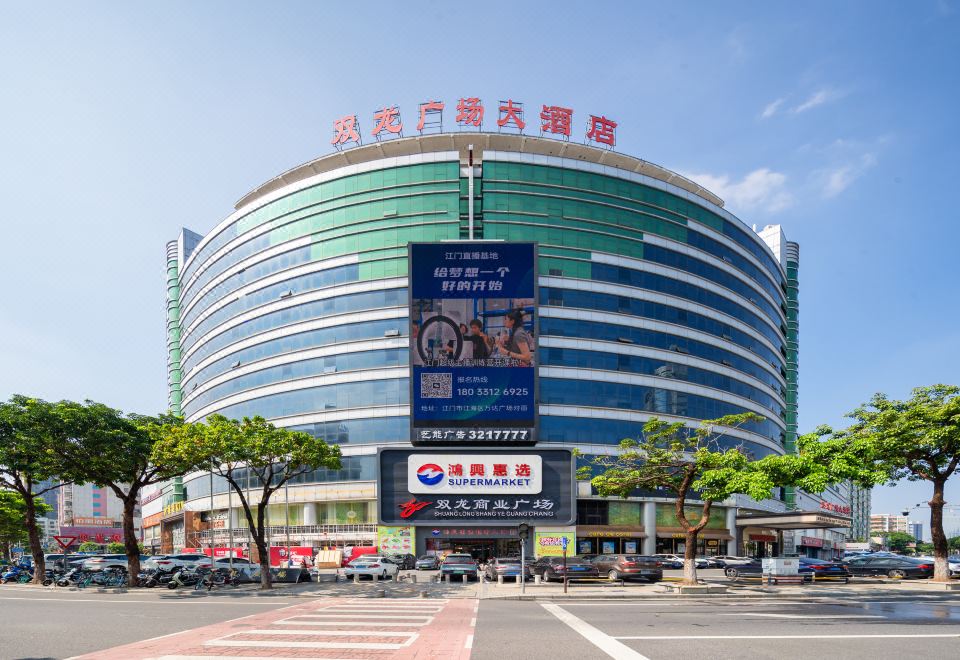 广州山水时尚酒店（花都店）外观图