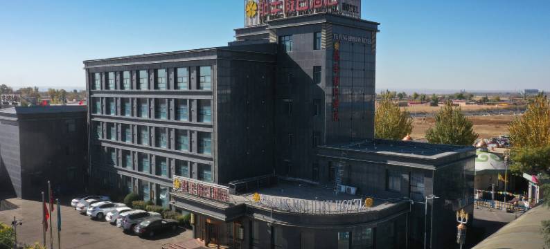 呼和浩特托克托郁丰假日酒店图片
