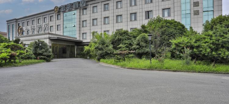 全季酒店(杭州萧山国际机场店)图片