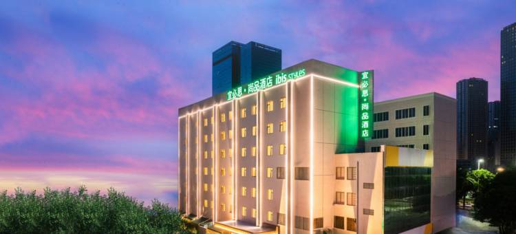 珠海拱北口岸富华里宜必思尚品酒店图片