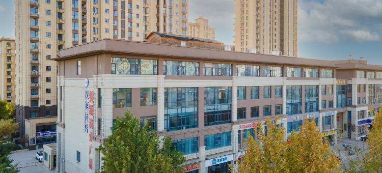 汉庭酒店(河北师范大学店)图片