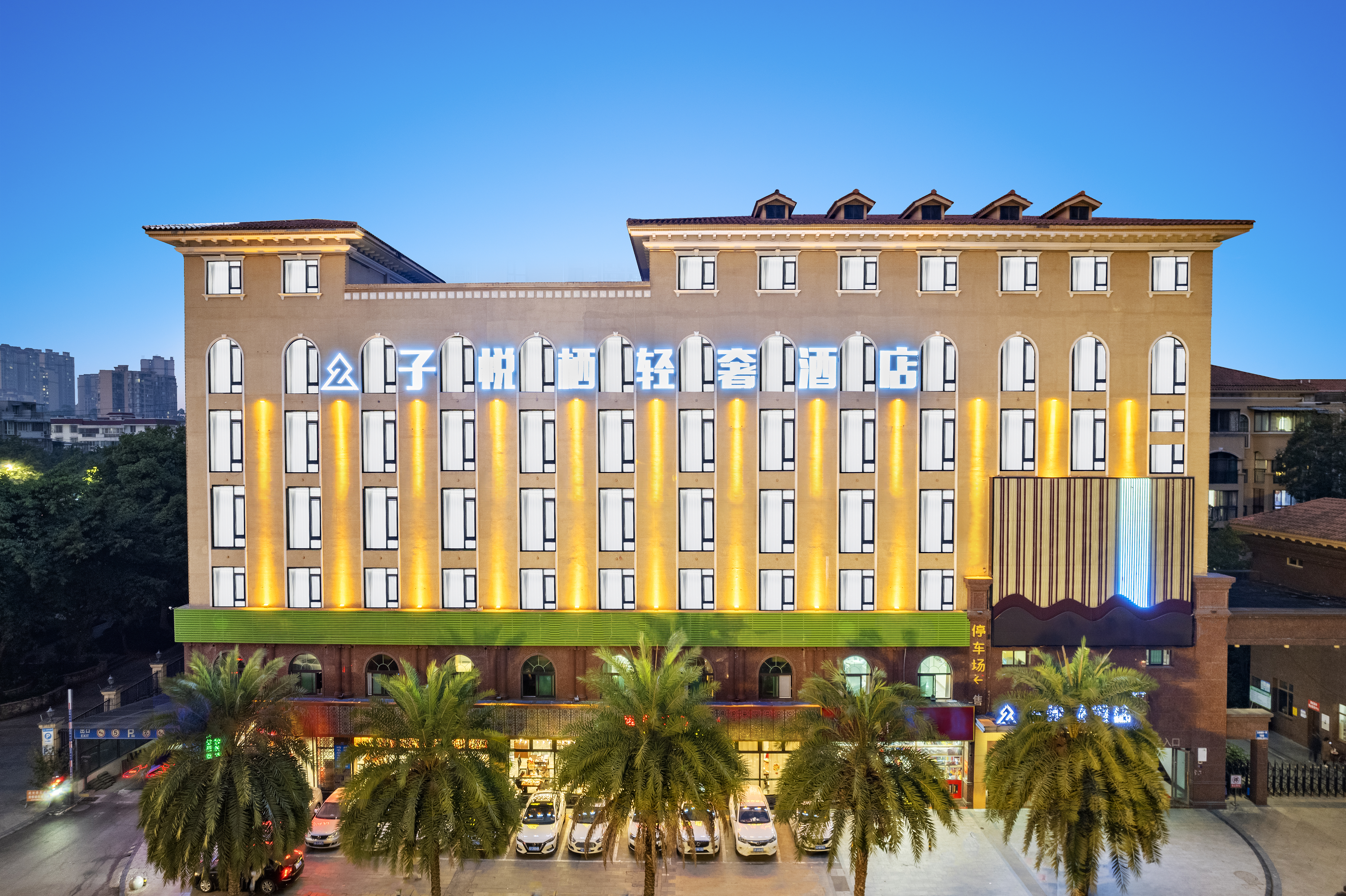 Ziyueqi Light Luxury Hotel (Meishan East Station Wanda Plaza)Hotel Overview