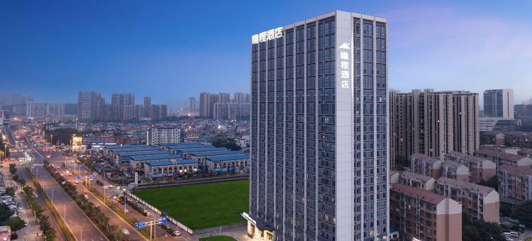 隐程酒店(德思勤广场汇金天虹购物中心店)图片