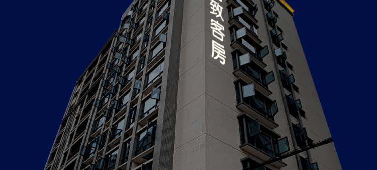 铂宸丽致酒店(揭阳潮汕机场店)图片