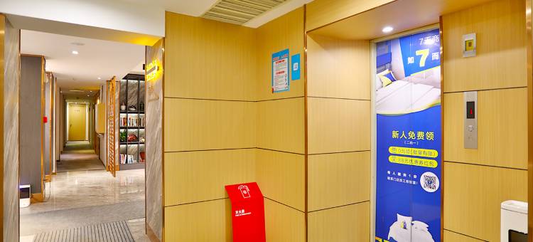 白玉兰酒店(沈阳联合路合作街地铁站店)图片