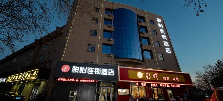 骏怡连锁酒店(新沂火车站新安路店)图片