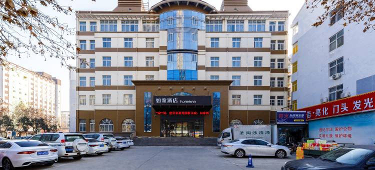 如家酒店(永城欧亚路金博大广场店)图片