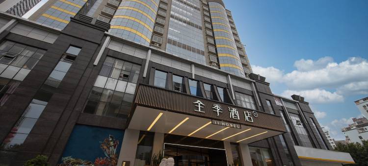 全季酒店(深圳北站地铁站店)图片