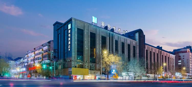 爱电竞酒店(通辽维多利广场店)图片