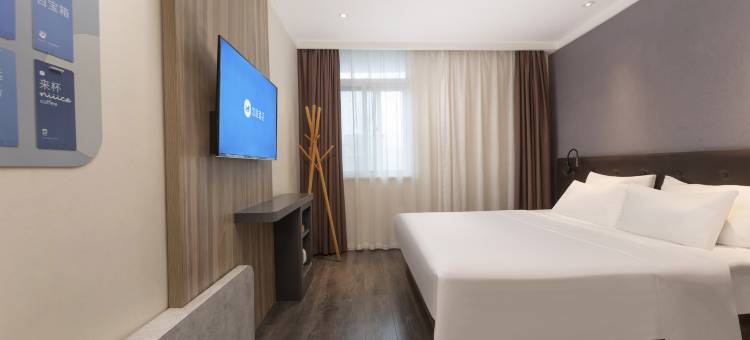 汉庭优佳酒店(镇江大市口店)图片