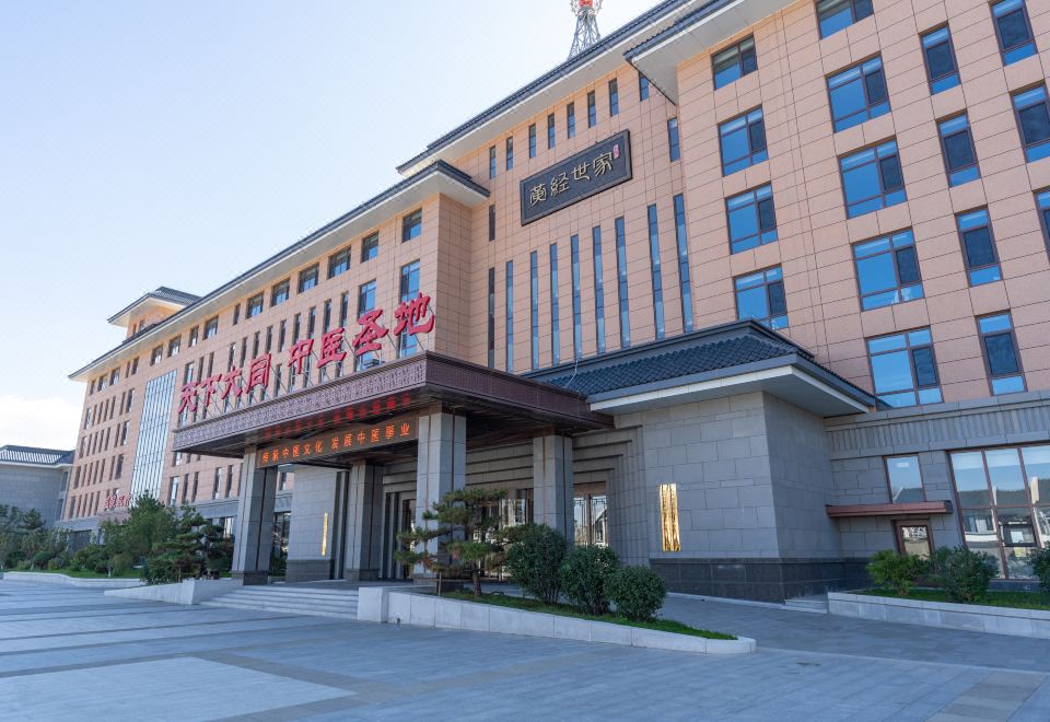 Datong Huangjing Century Hot Spring Hotel over view