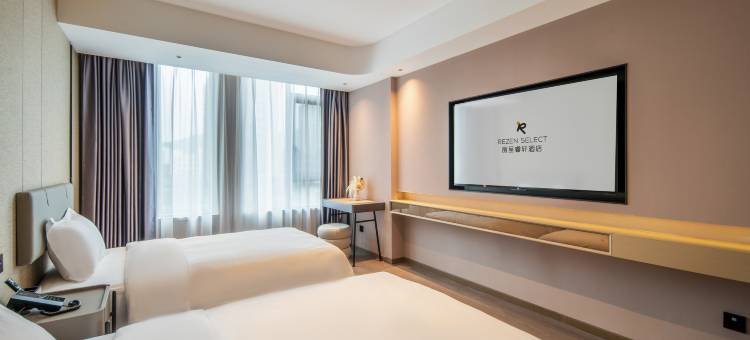 乐呈铂轩酒店(黄山高铁北站店)图片