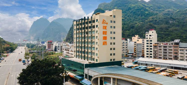 优程酒店(河池都安汽车总站店)图片