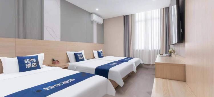 轻住·博腾精选酒店(淄博八大局万象汇店)图片