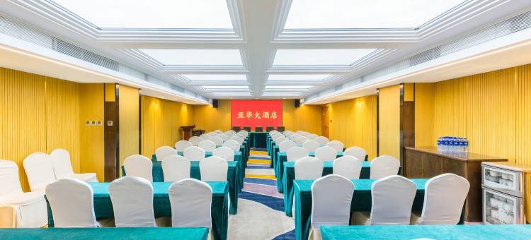 保定亚华大酒店((万博广场店)图片
