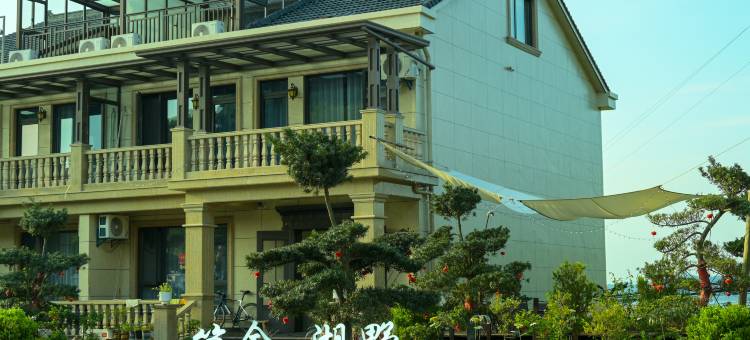 简舍·湖野民宿(四明湖景区店)图片