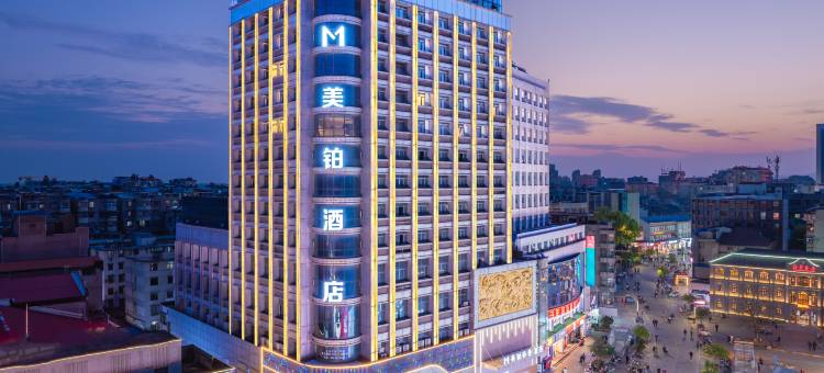 美铂轻奢酒店(安庆人民路步行街店)图片