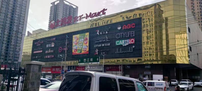 沈阳燕山宾馆图片