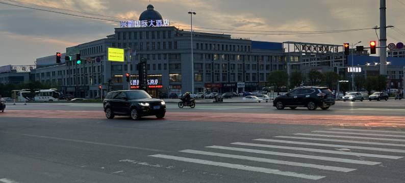 花垣兴鹏国际大酒店图片