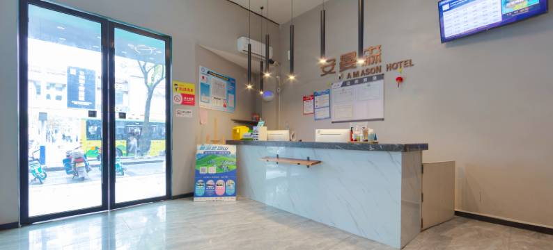 安曼森精品酒店(萍乡步行街梦想天街店)图片