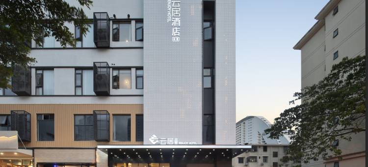 三亚湾椰梦长廊云居酒店图片