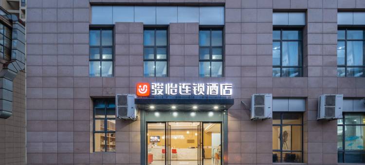 骏怡连锁酒店(武汉光谷青年城店)图片